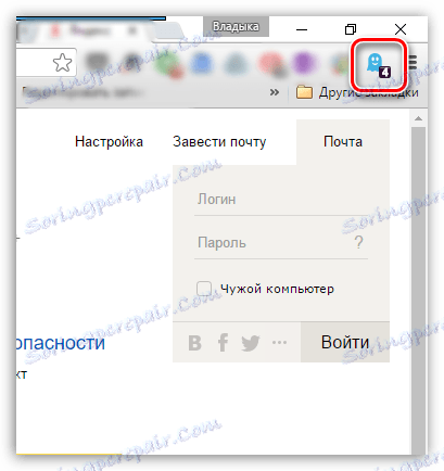 Ghostery برای Chrome