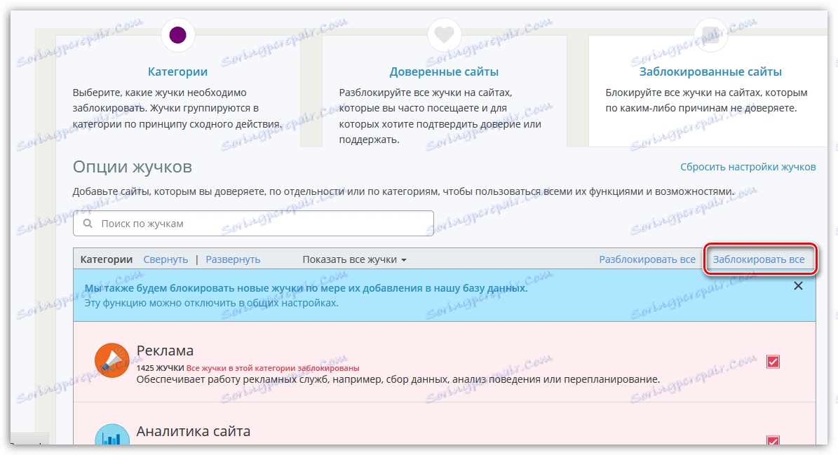 Ghostery pre Firefox