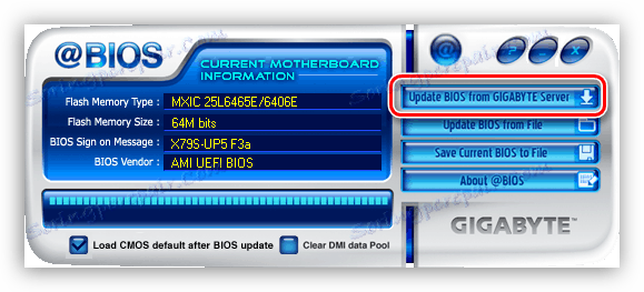 Актуализиране на BIOS на дънната платка от сървъра в програмата GIGABYTE @BIOS