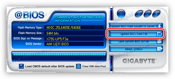 Актуализиране на BIOS от файл в GIGABYTE @BIOS