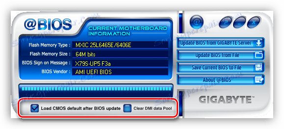 Допълнителни настройки за актуализация в GIGABYTE @BIOS