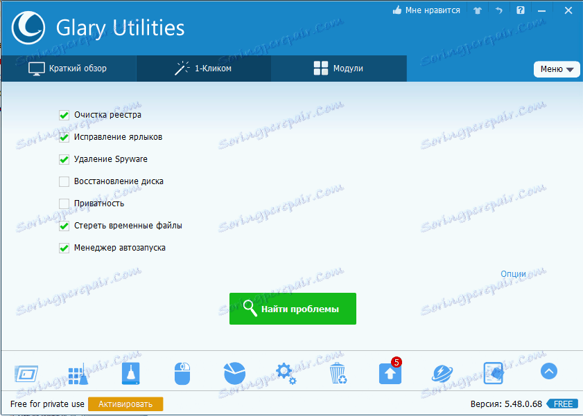 Řešení problémů v Glary Utilities