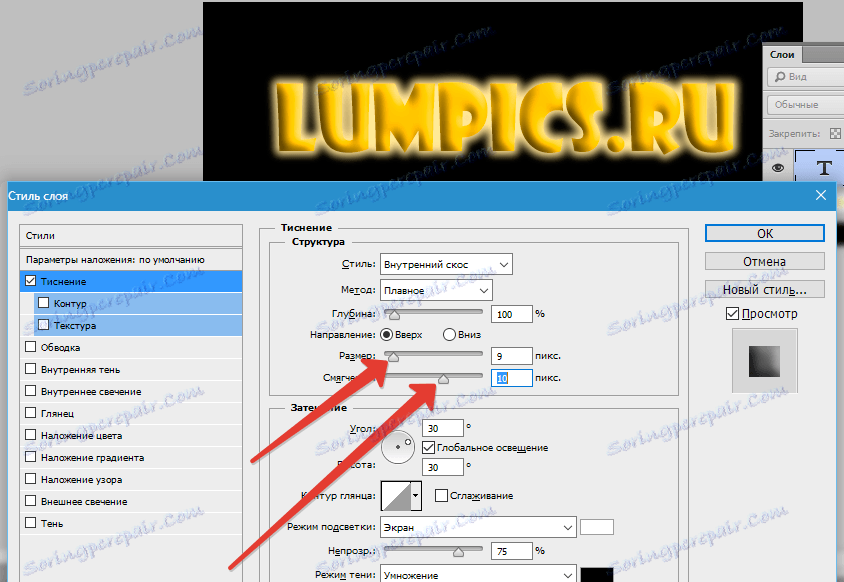 Vytvoření záře ve Photoshopu