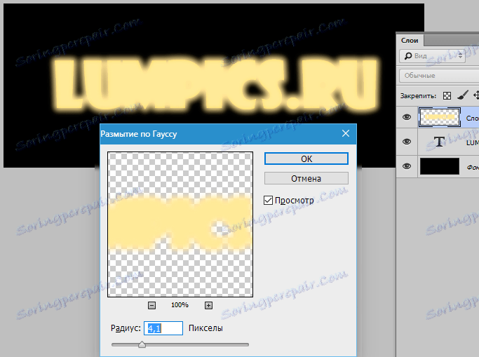 Vytvoření záře ve Photoshopu
