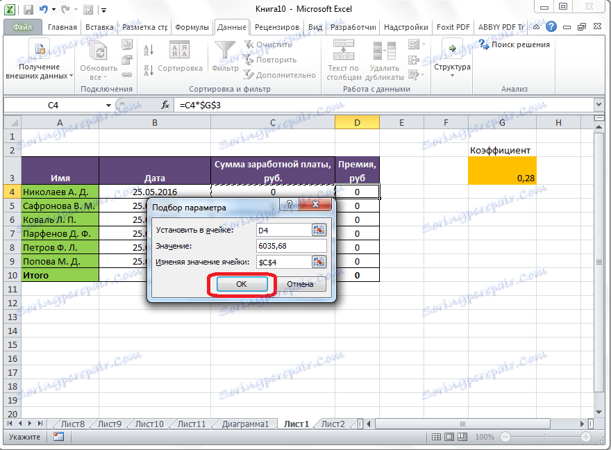 Okno izbiranja parametrov v programu Microsoft Excel
