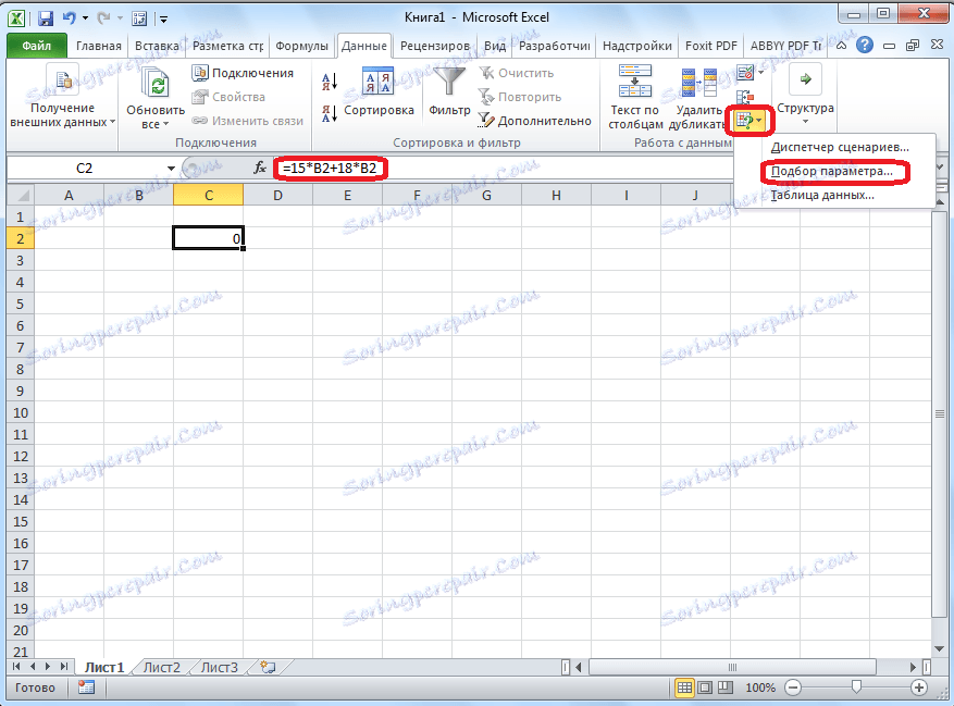 Prehod na izbiro parametra za enačbo v programu Microsoft Excel