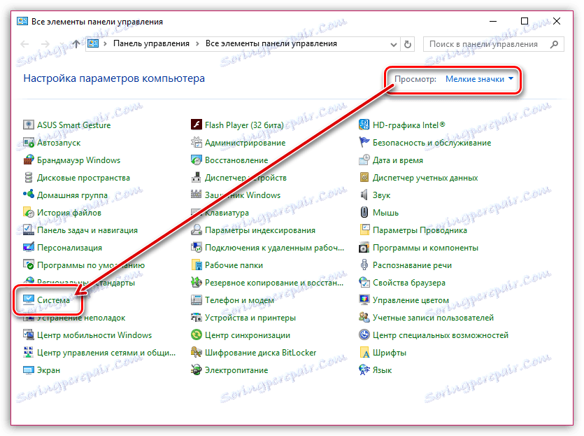 Google Chrome صفحات را باز نمی کند