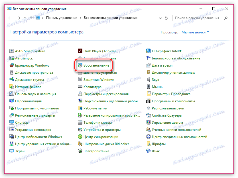 Google chrome ne otvara stranicu