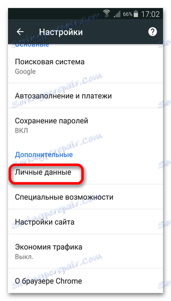 Nastavenia osobných údajov prehliadača Google Chrome