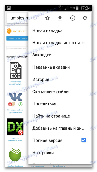 Úplné verzie stránok Google Chrome