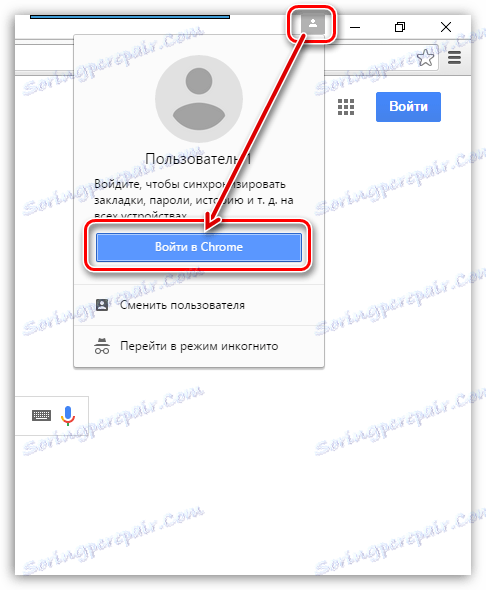 Konfigurirajte Google Chrome