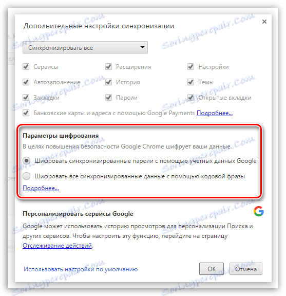 Google chrome indexeddb как очистить