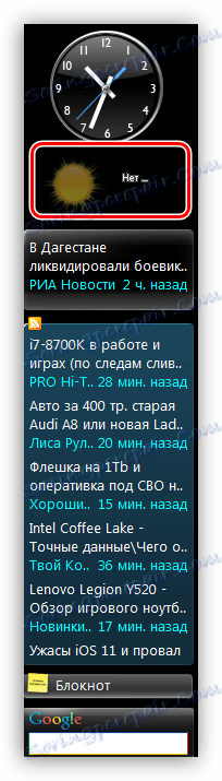 ابزارهای غیرکاربردی در جستجوی Google Desktop