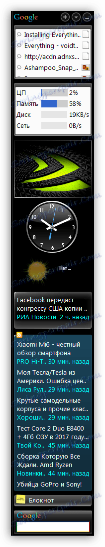 ابزارهای Desktop Search در Google Desktop Search