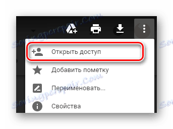Sposobnost ustvariti povezavo do fotografije na spletnem mestu za shranjevanje v oblaku v storitvi Google Drive