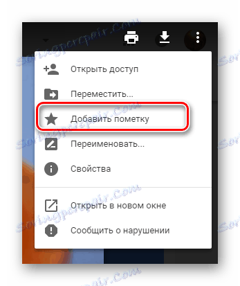 Завантажити Google Диск безкоштовно