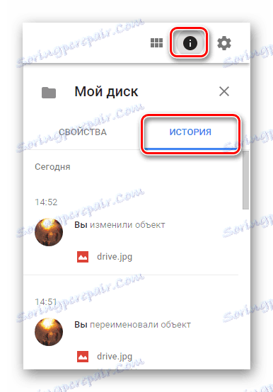 Možnost ogleda razdelka »Zgodovina« na spletnem mestu za shranjevanje v oblaku v storitvi Google Drive