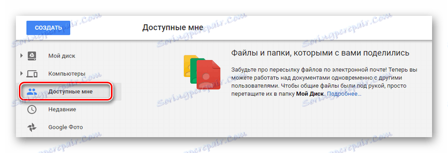 Безопасно Ли Хранить Фото На Гугл Диске
