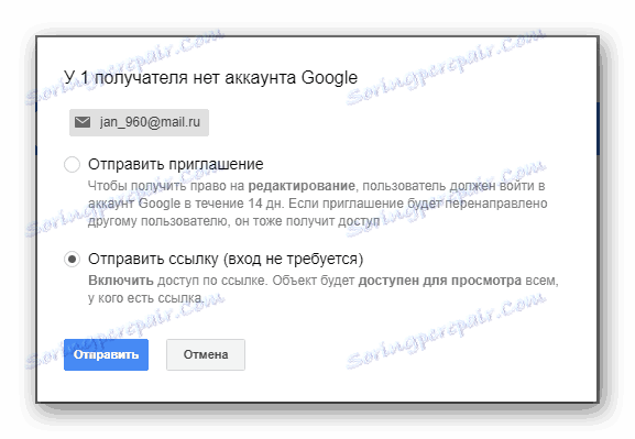 Sposobnost pošiljanja povezave za dostop do e-pošte na spletnem mestu za shranjevanje v oblaku v storitvi Google Drive