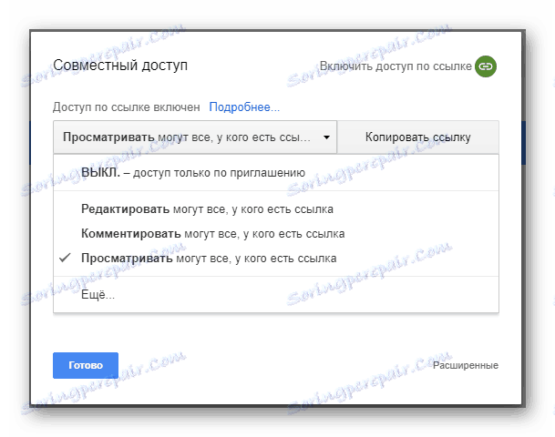 Sposobnost konfiguriranja dovoljenj za datoteke na povezavi do spletnega mesta Google Cloud Storage