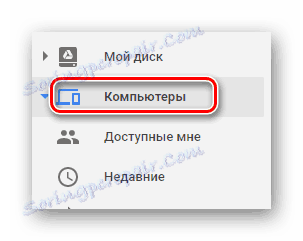 Možnost uporabe razdelka za sinhronizirane naprave na mestu shranjevanja v oblaku v storitvi Google Drive