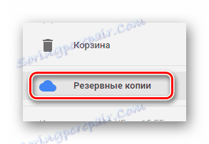 Možnost, da odprete razdelek »Varnostna kopija« na spletnem mestu za shranjevanje v storitvi Google Cloud