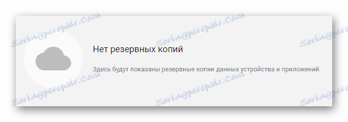 Obvestilo o manjkajočih varnostnih napravah naprave na spletnem mestu Google Cloud Storage