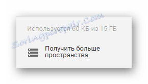 Zmožnost preklopiti na povezavo novih tarif s spletnim mestom za shranjevanje v oblaku v storitvi Google Drive