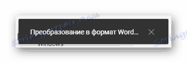 Завантажити Google Диск безкоштовно