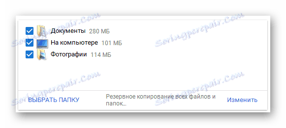 Možnost selitve podatkov v oblak v Google Drive v sistemu Windows