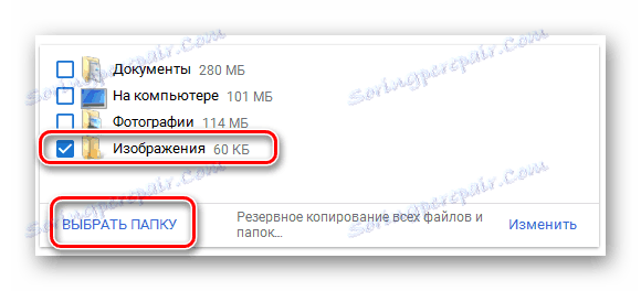 Ročno lahko izberete mapo za sinhronizacijo v storitvi Google Drive v operacijskem sistemu Windows