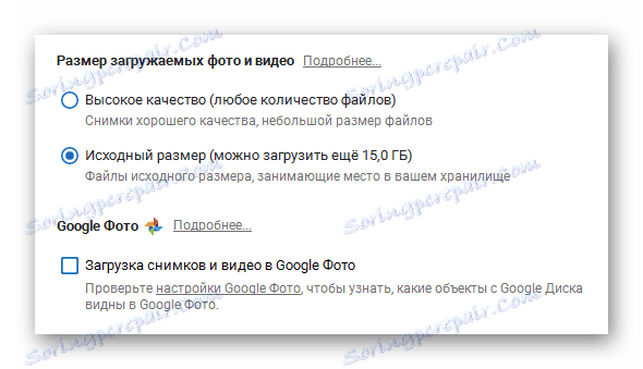 Sposobnost prilagoditi kakovost naloženih fotografij v Google Drive v sistemu Windows