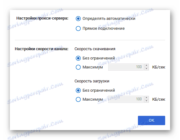 Možnost konfiguriranja omrežja pri sinhronizaciji v Google Drive v operacijskem sistemu Windows