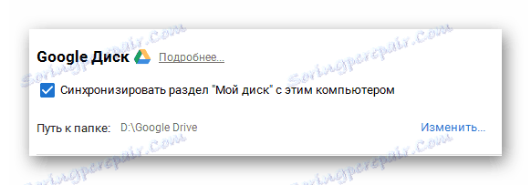 Možnost izbire mape za shranjevanje podatkov z diska v Google Drive v operacijskem sistemu Windows