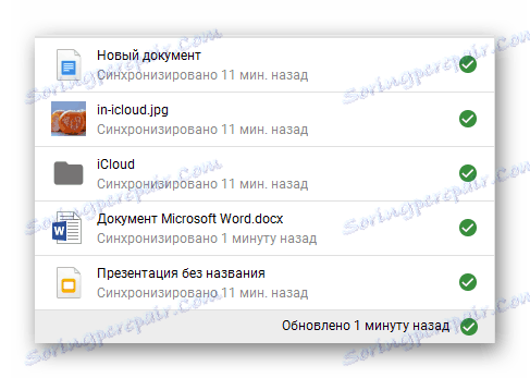 Postopek avtomatske sinhronizacije podatkov v storitvi Google Drive v operacijskem sistemu Windows