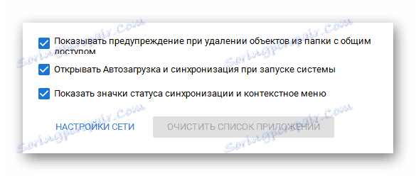 Zmožnost onemogočiti funkcije v storitvi Google Drive v sistemu Windows