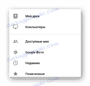 Standardne funkcije Google Drive v aplikaciji Google Drive za mobilne naprave