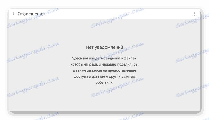 Ogled datotek z dostopom brez povezave v aplikaciji za mobilne naprave Google Drive