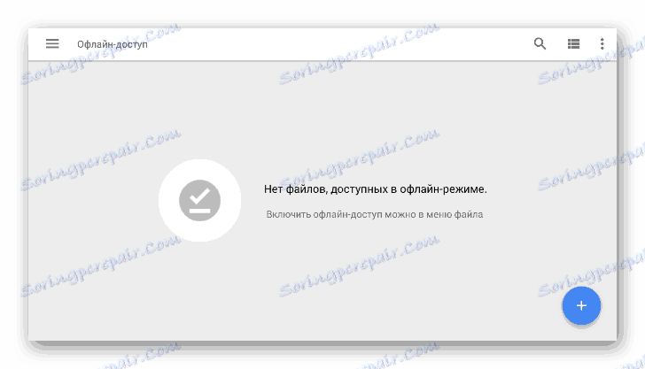 Aktiviranje dostopa brez povezave v aplikaciji Google Drive za mobilne naprave