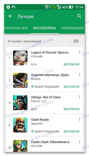 أفضل البائعين Play Market