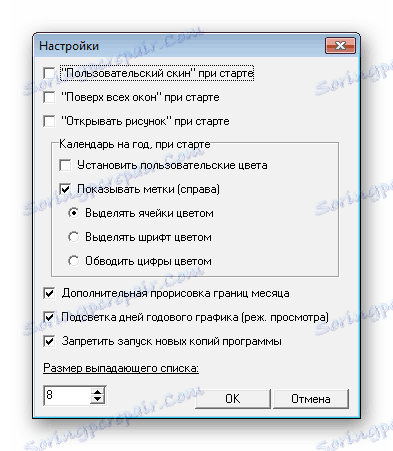 Изтеглете графиката безплатно на компютъра си