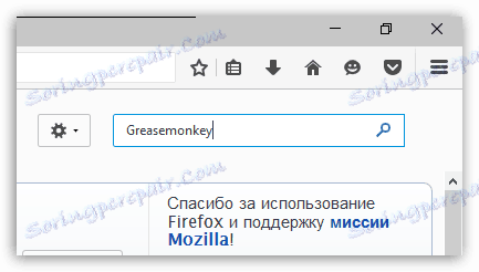 Greasemonkey для Firefox