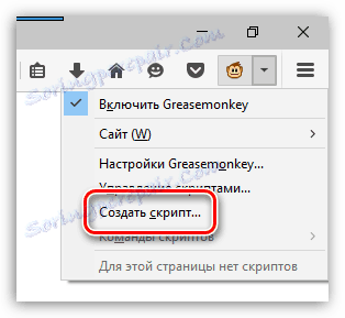 Greasemonkey для Firefox