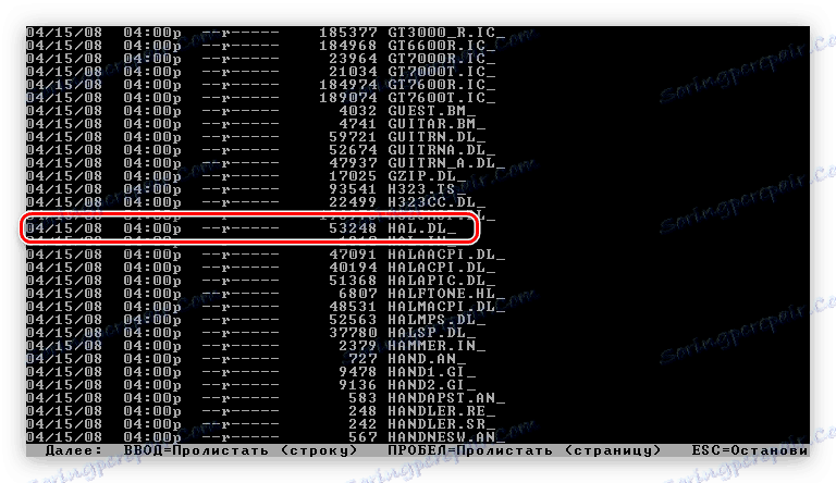 преглеждайки файлове в папката i386, като използвате командата dir в конзолата на Windows XP