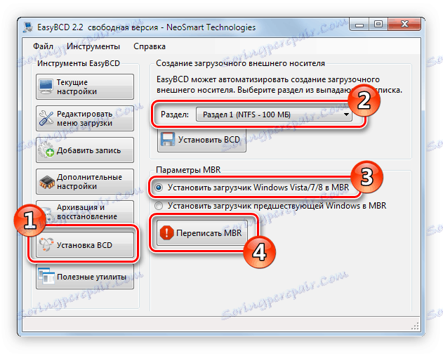 настройване на параметрите mbr в програмата easybcd