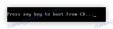 надписът натиска всеки клавиш за зареждане от cd при стартиране