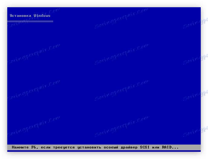 като стартирате инсталатора на windows xp