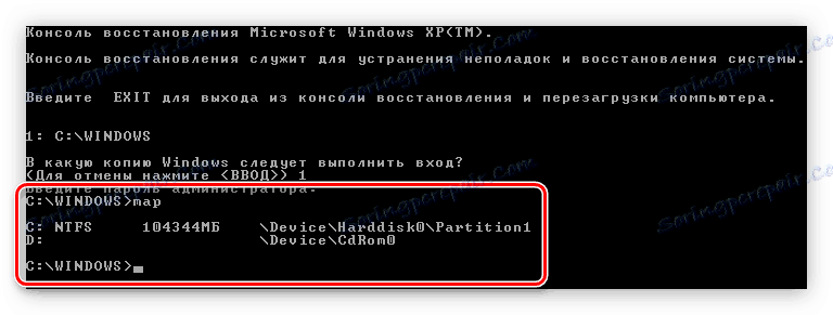 преглеждайте всички дискове с помощта на командата на картата в конзолата на Windows
