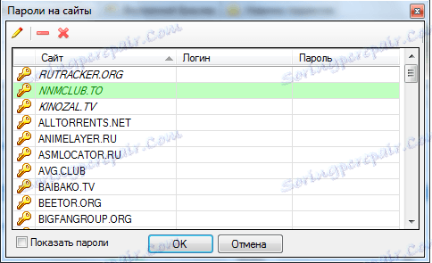Менеджер паролів в програмі HAL
