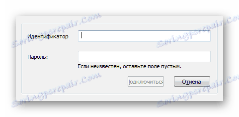 Свързване с мрежата в програмата Hamachi